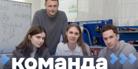 Команда проекта - СПб ГПУ