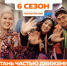 Стартовал 6-й сезон Международной премии #WeAreTogether - Город Арзамас