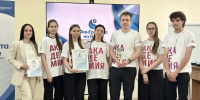 Студенты Президентской академии в Волгограде – призеры Регионального студенческого фестиваля по финансовой грамотности - Волгоградский институт управления