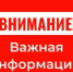 Сигнал опасности из-за угрозы беспилотников включили в Сочи - Газета Краснодарские известия