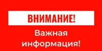 Сигнал опасности из-за угрозы беспилотников включили в Сочи - Газета Краснодарские известия