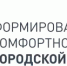 Жители Башкортостана продолжают выбирать, какие парки, скверы, набережные и другие общественные пространства благоустроят по федеральному проекту «Формирование комфортной городской среды» нацпроекта «Инфраструктура для жизни» в следующем году. - Уфимский район