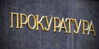 Пензенская транспортная прокуратура разьесняет - Колышлейский район