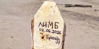 Учебная практика «Водные изыскания»: старт и первые результаты - Котласский филиал СПГУВК
