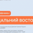 Вокалисты края могут принять участие в проекте «Родники. Дальний Восток» - Газета Хабаровские вести