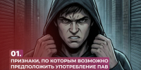 месячник антинаркотической направленности - Администрация Данковского района