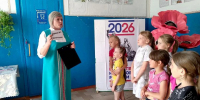 У Лукоморья: исправляем проделки Бабы-Яги - ЦБС Баганского района