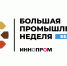 Увеличить - Облпромторг и ТЭК