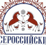 Увеличить - Облпромторг и ТЭК