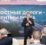 На ПМЭФ Александр Авдеев подписал соглашение о сотрудничестве с "Автодором" - Владимирские Ведомости