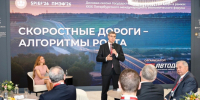 На ПМЭФ Александр Авдеев подписал соглашение о сотрудничестве с "Автодором" - Владимирские Ведомости