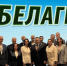 Айтуган Текегалиев принял участие в работе «круглого стола» с Министром сельского хозяйства и продовольствия Республики Беларусь - PRO Город Владимир