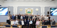 Администрация Уфы. - Сетевое издание Республика Башкортостан