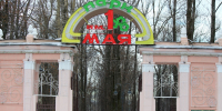 Парк им. 1 Мая в Нижнем Новгороде закроют 6 июня - фото 1 - vGorodeN.Ru