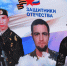 Слава и вечная память защитникам и героям Отечества! - Газета Заря