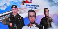 Слава и вечная память защитникам и героям Отечества! - Газета Заря