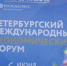 Владимир Желонкин: В России планируется запускать по пять колледжей креативных индустрий в год - Министерство образования