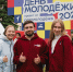 Фотоматериалы Агентства по делам молодежи Архангельской области - Газета Вельские вести
