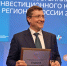 Нижегородская область заняла 2 место в рейтинге АСИ - НТА-Приволжье