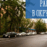 Работа в округах - Город Мурманск