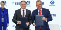ВТБ и «Росатом» будут сотрудничать в проектах технологического суверенитета России - ИА Адыгея Сегодня