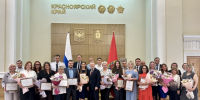 Автор: Пресс-служба Минэкологии края - Министерство экологии