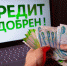 Новости Черинфо - Администрация г.Череповец