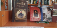 В Центральной библиотеке охинцев ждут на выставку ко дню рождения великого поэта - Газета Сахалинский нефтяник