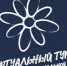 V Всероссийский конкурс этнокультурных выставочных проектов «Виртуальный тур по многонациональной России» - Департамент образования