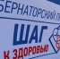 В Костроме продолжает работу медицинско-профилактическое мероприятие «Шаг к здоровью» - Судиславский муниципальный округ