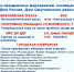 План мероприятий, посвященный Дню России и Дню Омутнинского района - Омутнинский район