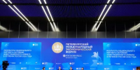 Башкортостан вновь занял третье место в Национальном рейтинге состояния инвестиционного климата - Министерство строительства и архитектуры