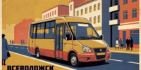 Во Всеволожске запускаются два новых муниципальных маршрута! - Всеволожский район