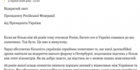 Фото ТГ-канала "Спецоперация Z" - НИА