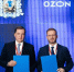 Архангельская область и Ozon подписали соглашение о развитии логистики в регионе - Сетевое издание Пинежье