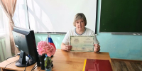 Учитель истории и обществознания Школы села Новая Толковка завершила обучение на курсах повышения квалификации - Пачелмский район