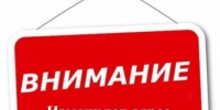 Вниманию владельцев самоходных машин! - Департамент АПК