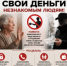 01b2238d-277e-479a-b977-b8c8b3619254444 - МВД по Республике Крым