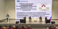 В Махачкале прошло выездное совещание Комитета Госдумы РФ по региональной политике и местному самоуправлению - РИА Дагестан