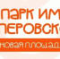 Фестиваль «Лето в Оренбурге» расширяет свои границы - Администрация города