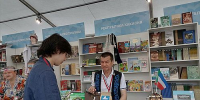 Хакасия принимает участие в XII книжном фестивале «Красная площадь» - Агентство Информационных Сообщений
