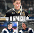 Обмен - Prim.News