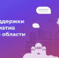 photo_2024-05-14_14-34-51 - Газета Восход
