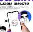 Северяне в мае отправили  5 692 сообщения через Платформу обратной связи - Министерство здравоохранения