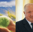 Увеличить - Облкомприроды