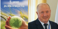 Увеличить - Облкомприроды