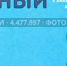 Брянск внедряет универсальный билет на транспорт - Брянская улица