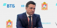 Андрей Воробьев: Подмосковье и ВТБ будут сотрудничать в сфере развития промышленной инфраструктуры - MosRegToday.Ru