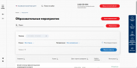 Новые бесплатные программы обучения от Школы экспорта РЭЦ - Инвестиционный портал