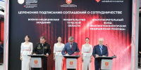 ПМЭФ-2026: В Тульской области появится проект по реабилитации и социализации участников СВО - Корпорация развития Тульской области